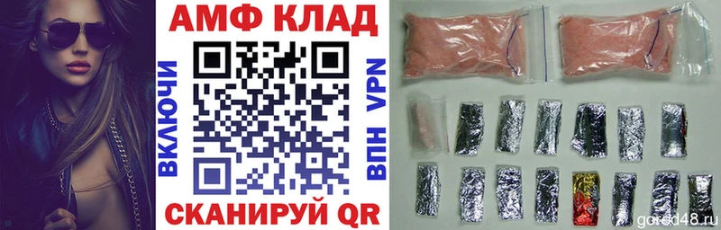 где купить наркоту  ссылка на мегу как зайти  Amphetamine VHQ  Киренск 