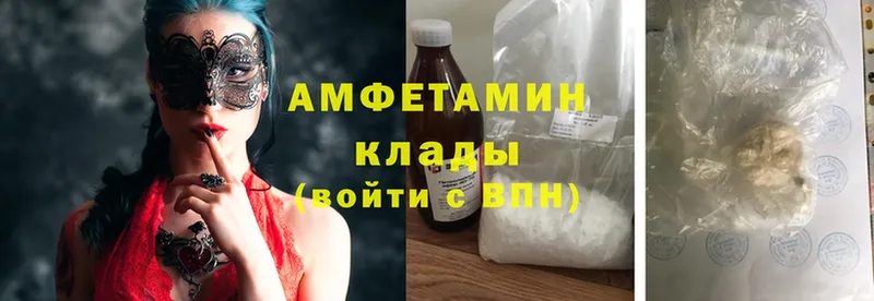 Amphetamine Premium  Киренск 