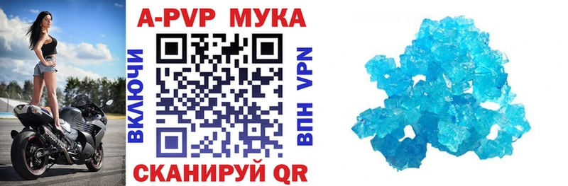 Alpha-PVP VHQ  Киренск 