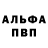 Alpha-PVP СК КРИС Meiram Ukibaev