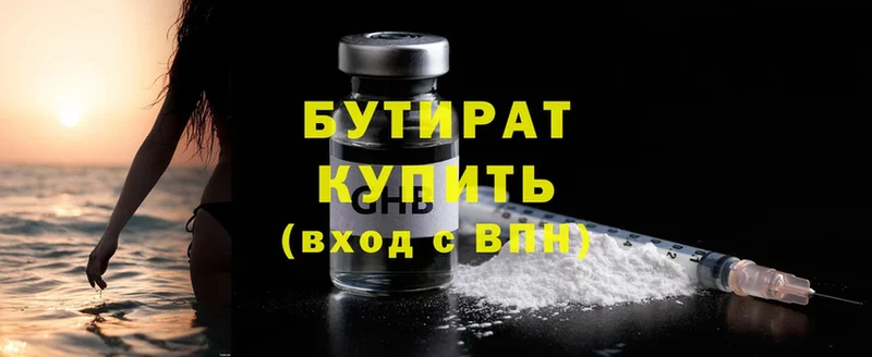 blacksprut маркетплейс  Киренск  БУТИРАТ бутандиол 