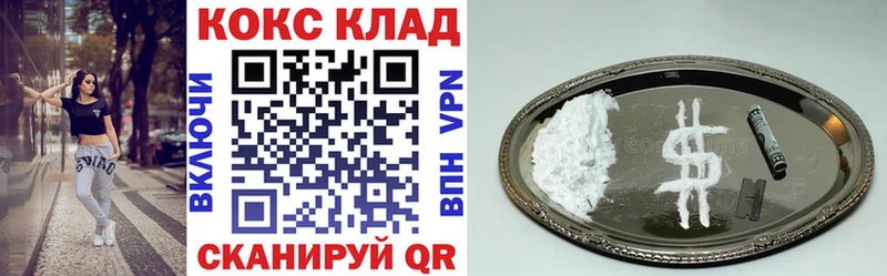 COCAIN VHQ  hydra ссылки  Киренск 