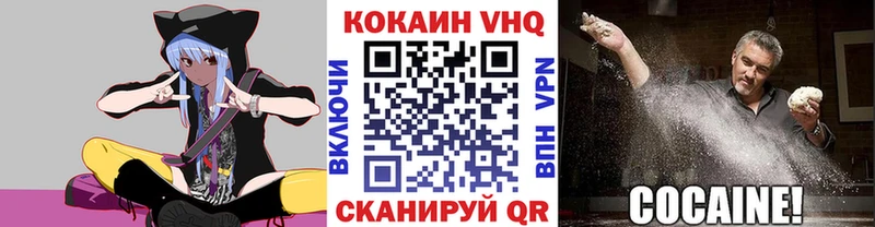 Cocaine FishScale Киренск