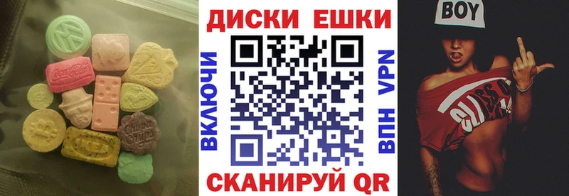 Ecstasy ешки  Киренск 