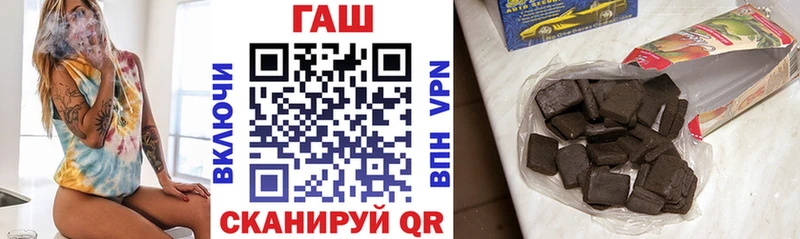 Гашиш Premium Киренск