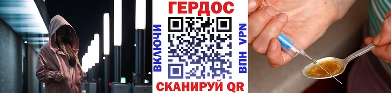 ГЕРОИН афганец  Киренск 
