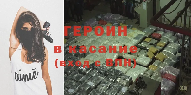 даркнет сайт  Киренск  Героин Heroin 