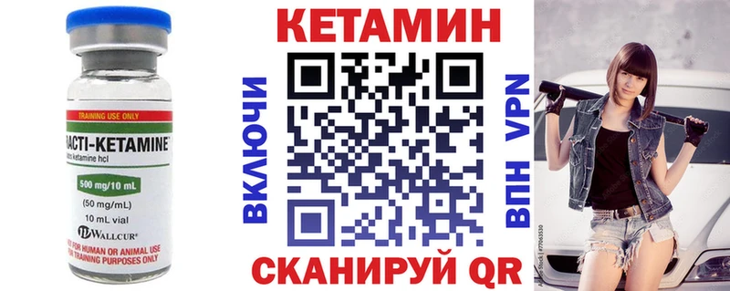 Кетамин VHQ  где найти наркотики  Киренск 