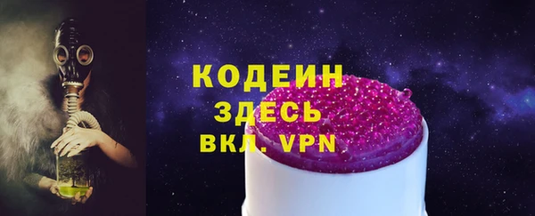 MDMA Пересвет