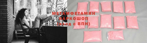 герыч Переславль-Залесский