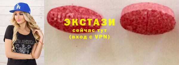 MDMA Пересвет