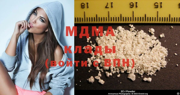 COCAINE Горнозаводск