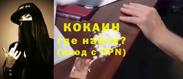 MDMA Пересвет