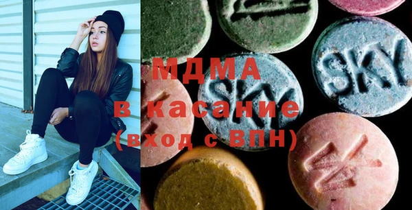 MDMA Пересвет