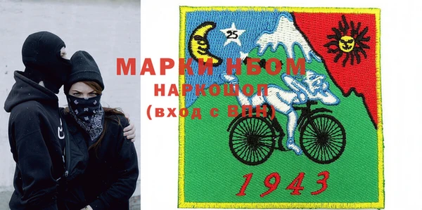 MDMA Пересвет