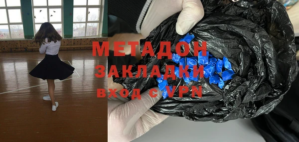 скорость mdpv Горняк