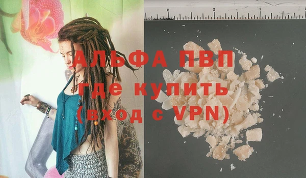 MDMA Пересвет
