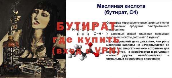 хмурый Пестово