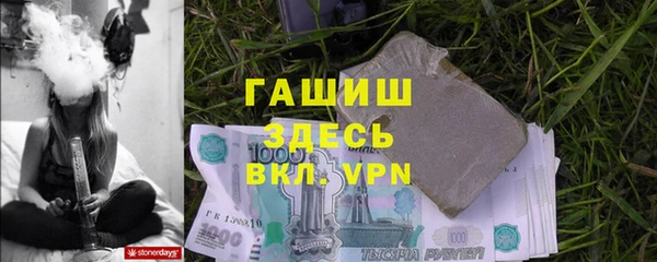 мефедрон мука Осинники