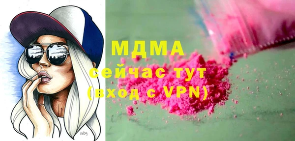 COCAINE Горнозаводск