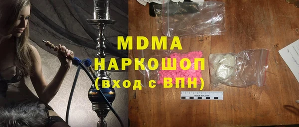 MDMA Пересвет