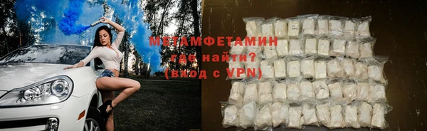 COCAINE Горнозаводск