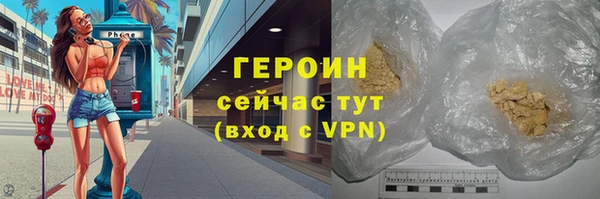 герыч Переславль-Залесский
