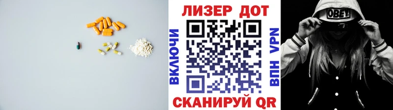 как найти   Киренск  это телеграм  ЛСД экстази кислота 