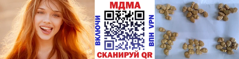 hydra сайт  Киренск  нарко площадка как зайти  MDMA молли 