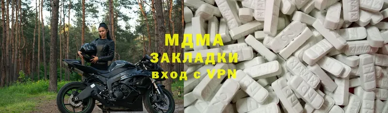 МДМА VHQ  закладки  Киренск 