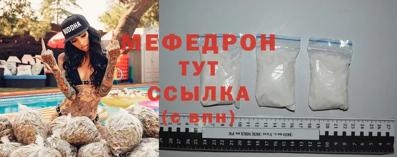 Меф mephedrone  где продают   Киренск 