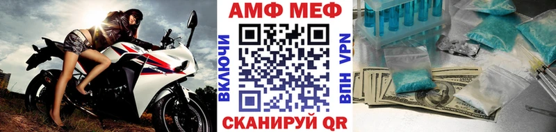 МЕТАМФЕТАМИН мет блэк спрут сайт Киренск