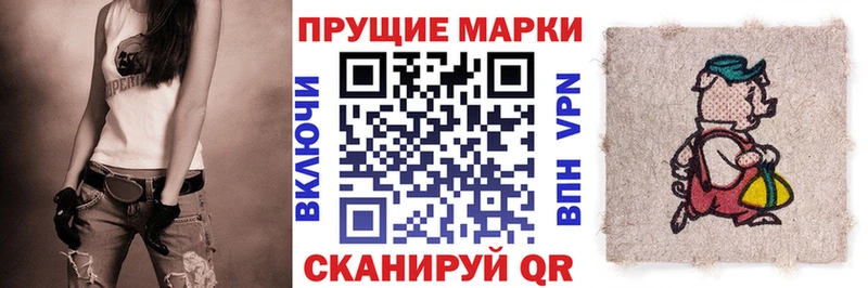 Марки 25I-NBOMe 1500мкг  магазин  наркотиков  блэк спрут ТОР  Киренск 