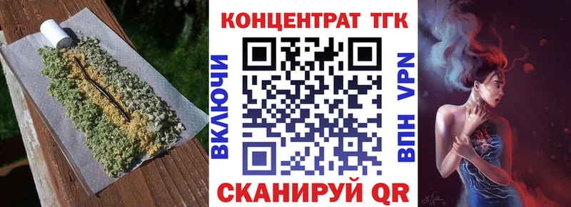 Дистиллят ТГК концентрат  ОМГ ОМГ ONION  Киренск  магазин  наркотиков 