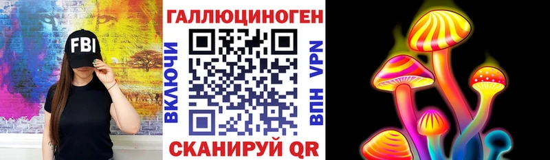 наркота Киренск Галлюциногенные грибы мицелий